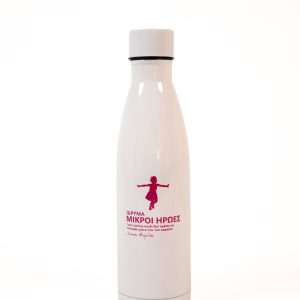 Reusable Stainless Steel Bottle